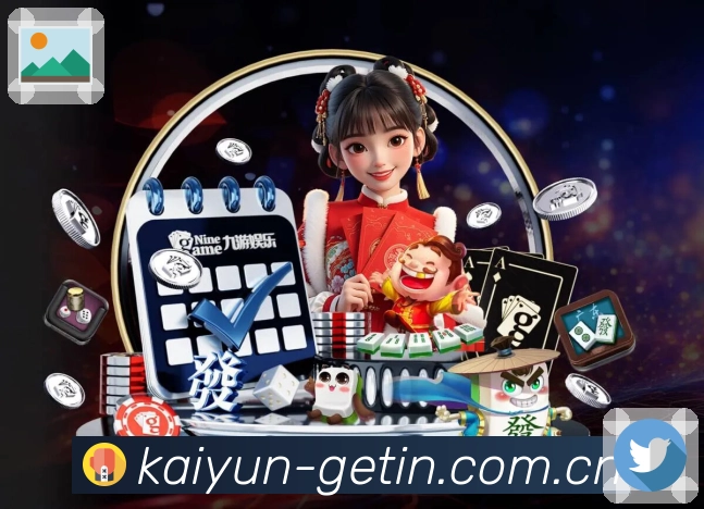 体育平台欢迎图