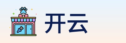 开云 Logo